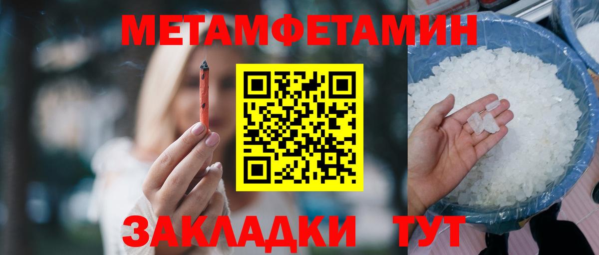 Сегежа  Амфетамин 97%  Amphetamine  Вход с VPN 