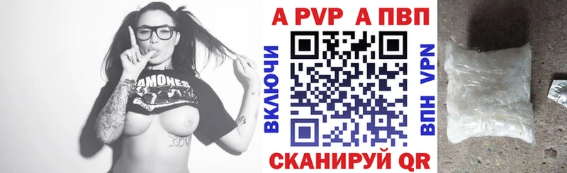 сколько стоит  Сегежа  A PVP мука 