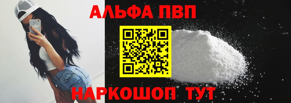 Сегежа  Альфа ПВП VHQ  Вход с VPN  A PVP СК КРИС  APVP крисы CK 