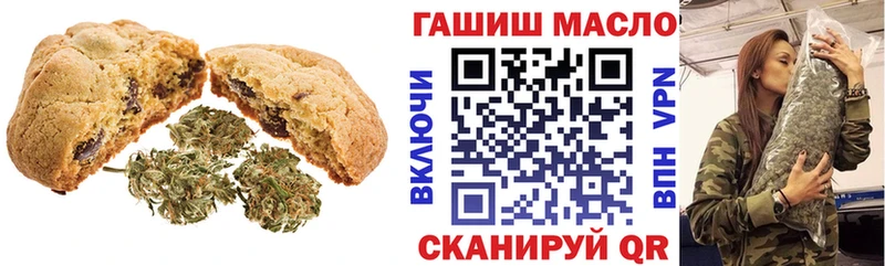 Cannafood конопля  Сегежа 