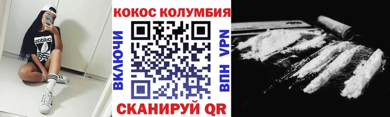 магазин продажи наркотиков  Сегежа  Cocaine 98% 