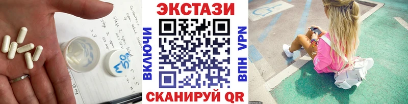 Экстази Дубай  omg вход  Сегежа 