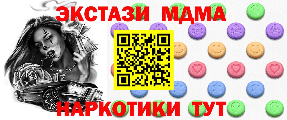 ЭКСТАЗИ Punisher Сегежа