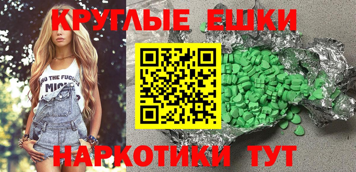 кракен ТОР  Вход с VPN  ЭКСТАЗИ  Сегежа  Экстази 280мг  Экстази 300 mg 