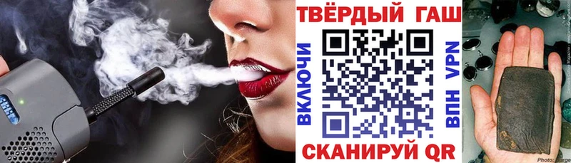 дарнет шоп Сегежа ГАШ гарик
