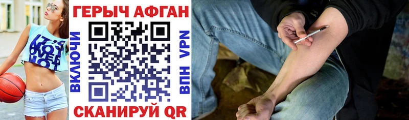 где найти наркотики  shop официальный сайт  Героин хмурый  Сегежа 