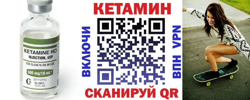 Кетамин VHQ  Сегежа 
