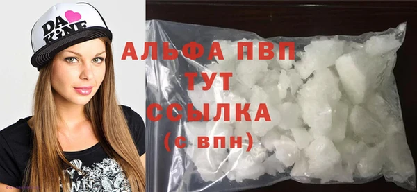 амф Балабаново