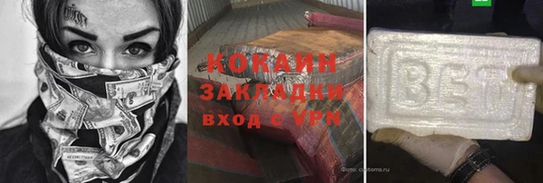амф Балабаново