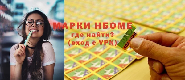 ПСИЛОЦИБИНОВЫЕ ГРИБЫ Балахна