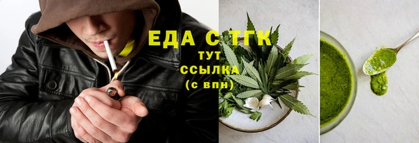 ПСИЛОЦИБИНОВЫЕ ГРИБЫ Балахна