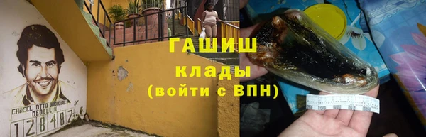 герыч Баксан