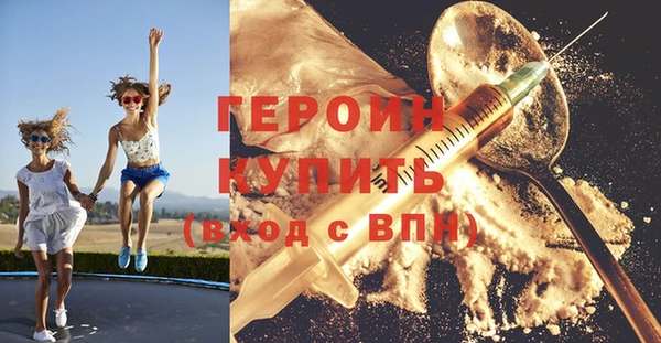 ПСИЛОЦИБИНОВЫЕ ГРИБЫ Балахна