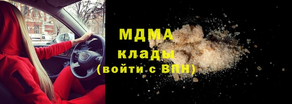 герыч Баксан