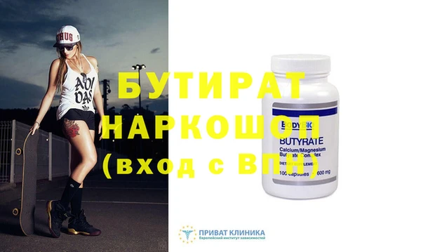 герыч Баксан