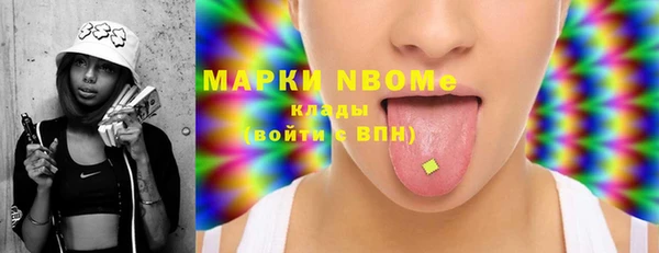 ПСИЛОЦИБИНОВЫЕ ГРИБЫ Балахна