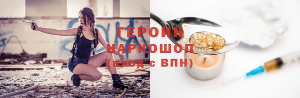 ПСИЛОЦИБИНОВЫЕ ГРИБЫ Балахна