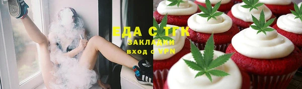 ПСИЛОЦИБИНОВЫЕ ГРИБЫ Балахна