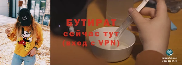 амф Балабаново