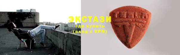 ПСИЛОЦИБИНОВЫЕ ГРИБЫ Балахна