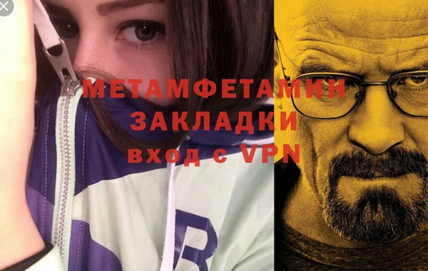 герыч Баксан