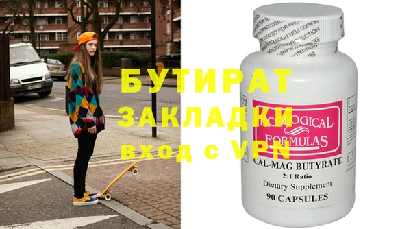 ПСИЛОЦИБИНОВЫЕ ГРИБЫ Балахна
