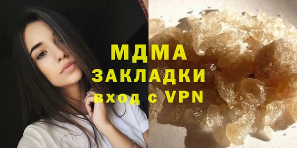 герыч Баксан