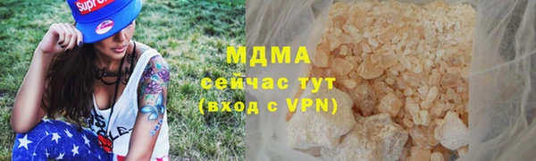 ПСИЛОЦИБИНОВЫЕ ГРИБЫ Балахна