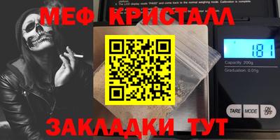 мдпв Гай