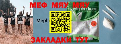 мдпв Гай