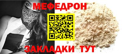 соль ск Гагарин
