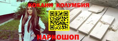 кокаин Гатчина