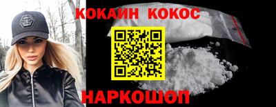 соль ск Гагарин