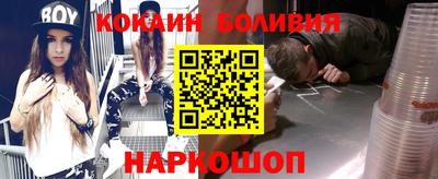 кокаин Гатчина