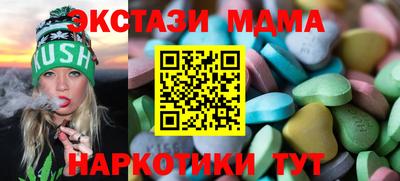 мдпв Гай