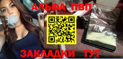 кокаин Гатчина