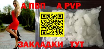 соль ск Гагарин