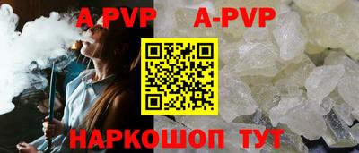соль ск Гагарин