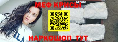 соль ск Гагарин