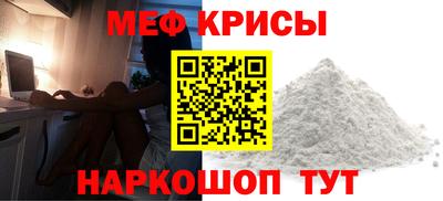 соль ск Гагарин