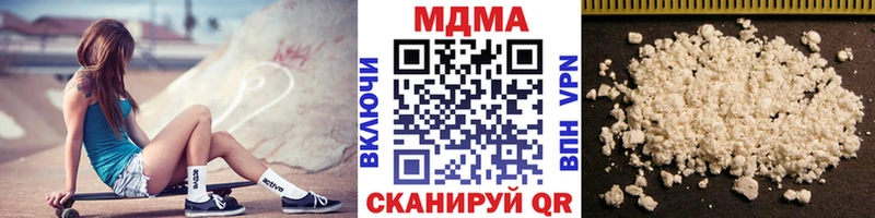 MDMA молли Сегежа