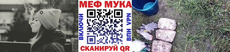 где купить наркоту  Сегежа  Меф мяу мяу 