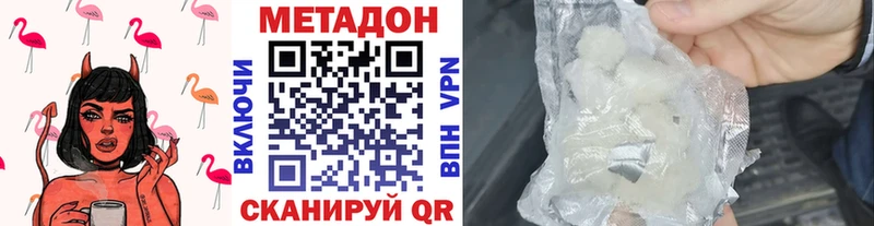 OMG ТОР  Сегежа  Метадон VHQ 