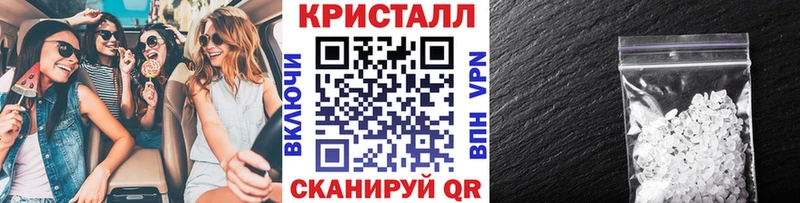 хочу наркоту Сегежа МЕТАМФЕТАМИН винт