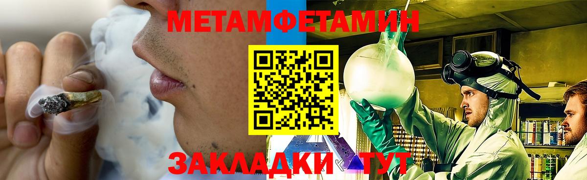 МЕТАМФЕТАМИН винт  Вход с VPN  Сегежа 