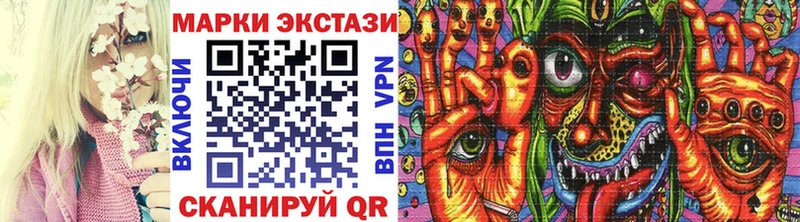 Марки NBOMe 1,8мг  Сегежа 