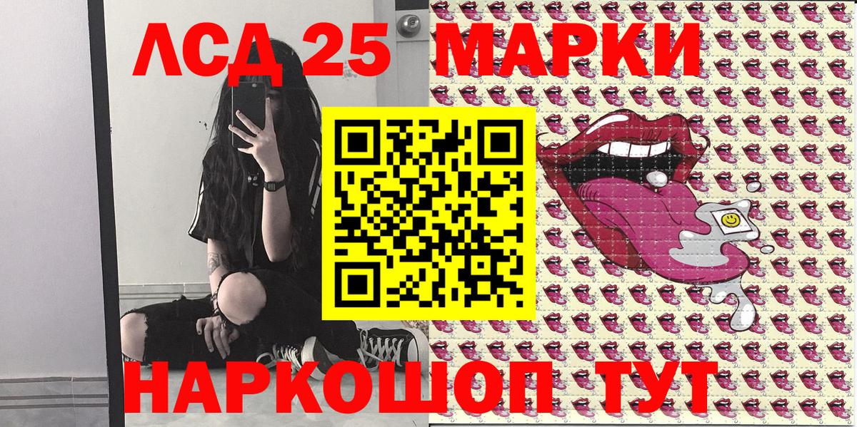 Марки NBOMe 1,5мг Сегежа