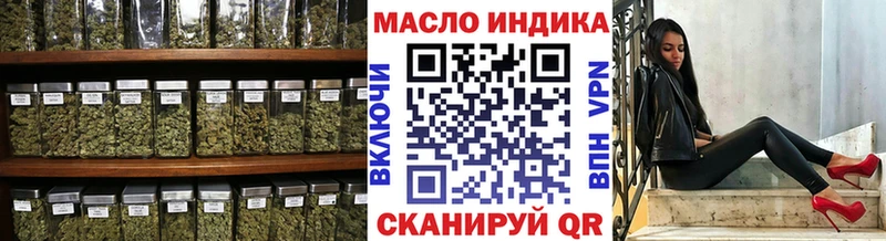 ТГК THC oil  Сегежа 