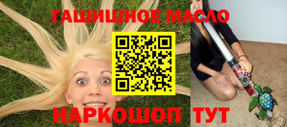 Сегежа  ТГК жижа  Дистиллят ТГК жижа  Вход с VPN 