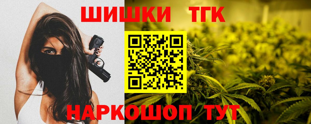 МАРИХУАНА MAZAR Сегежа